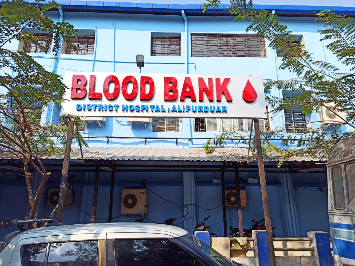 Alipurduar Blood Centre